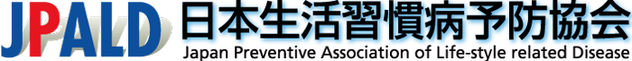 日本生活習慣病予防協会 ロゴ